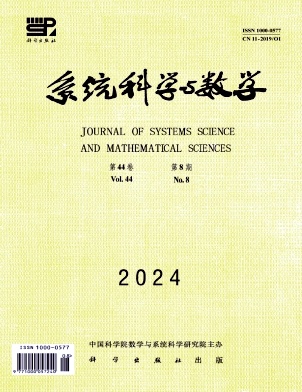 系统科学与数学封面